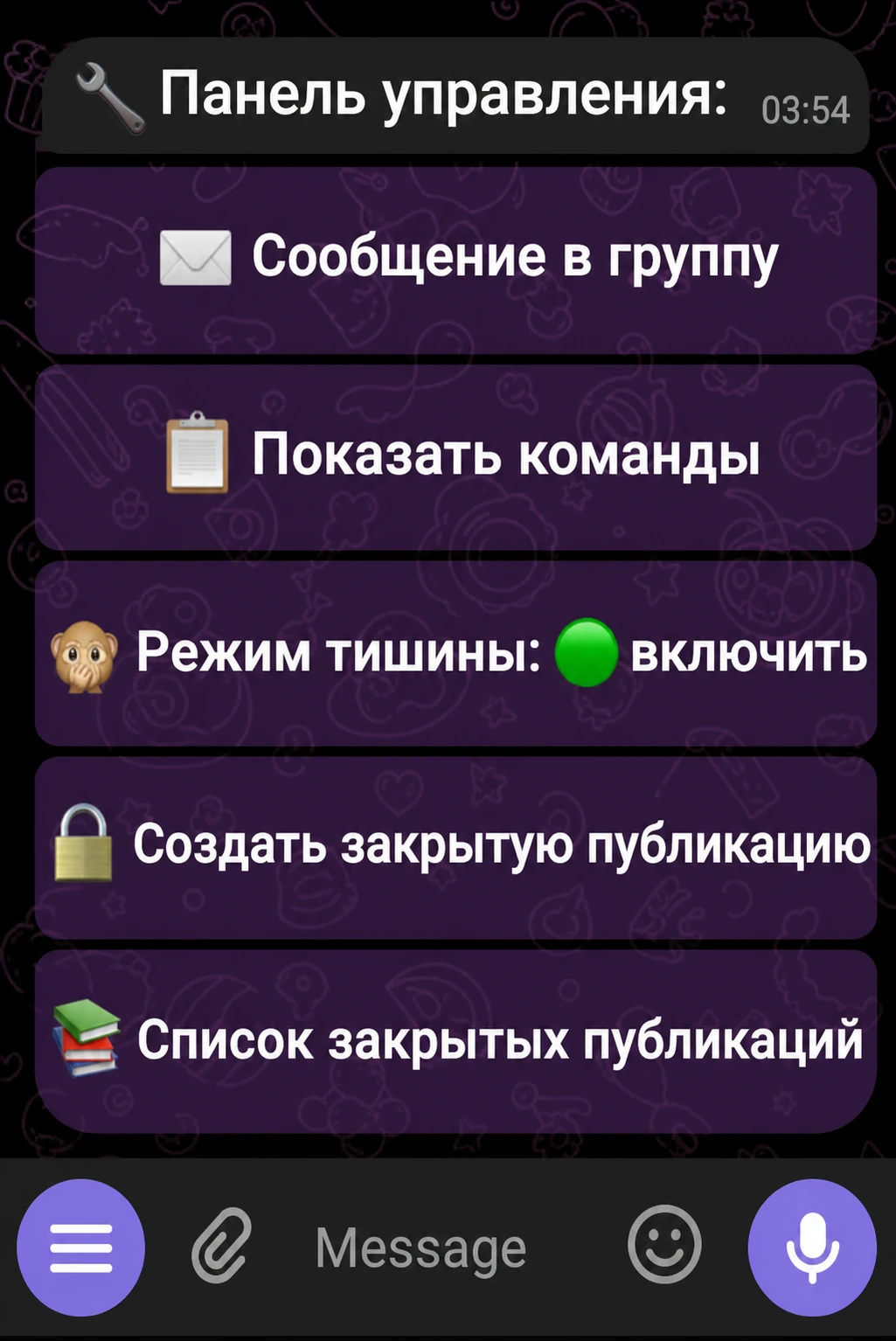 Панель управления Telegram-ботом